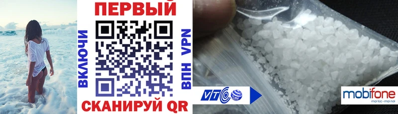 АМФЕТАМИН Розовый  цена наркотик  Клинцы 