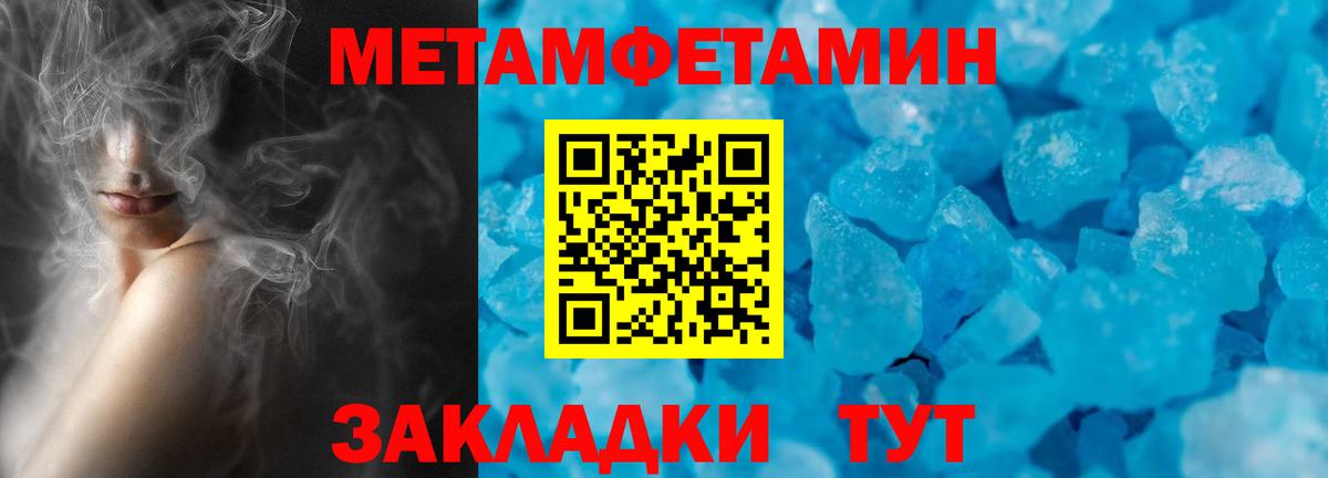 Амфетамин 97% Клинцы