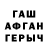 Первитин пудра Deverat YT