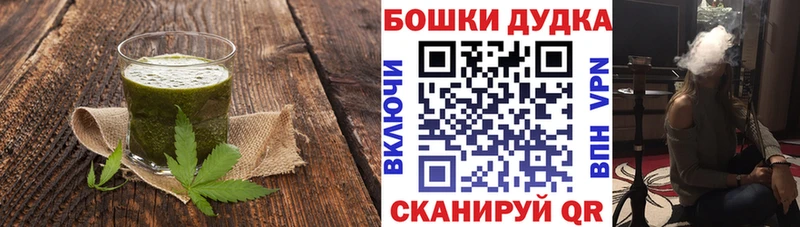 omg ссылка  где купить   Клинцы  Canna-Cookies марихуана 