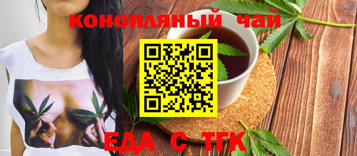 Клинцы  Гашиш  Каннабис  Вход с VPN  Цена  ЭКСТАЗИ  ГАШ  Меф МЯУ МЯУ кристаллы 