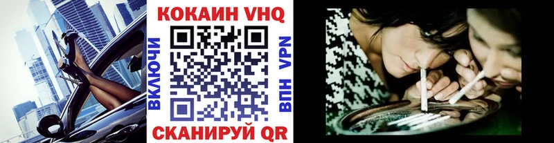 COCAIN 98%  Клинцы 