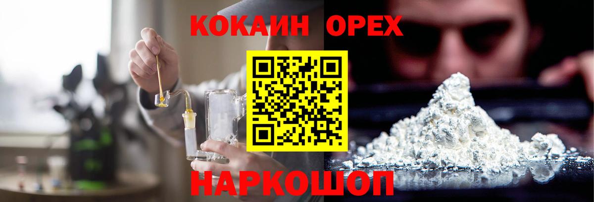 Гашиш Клинцы