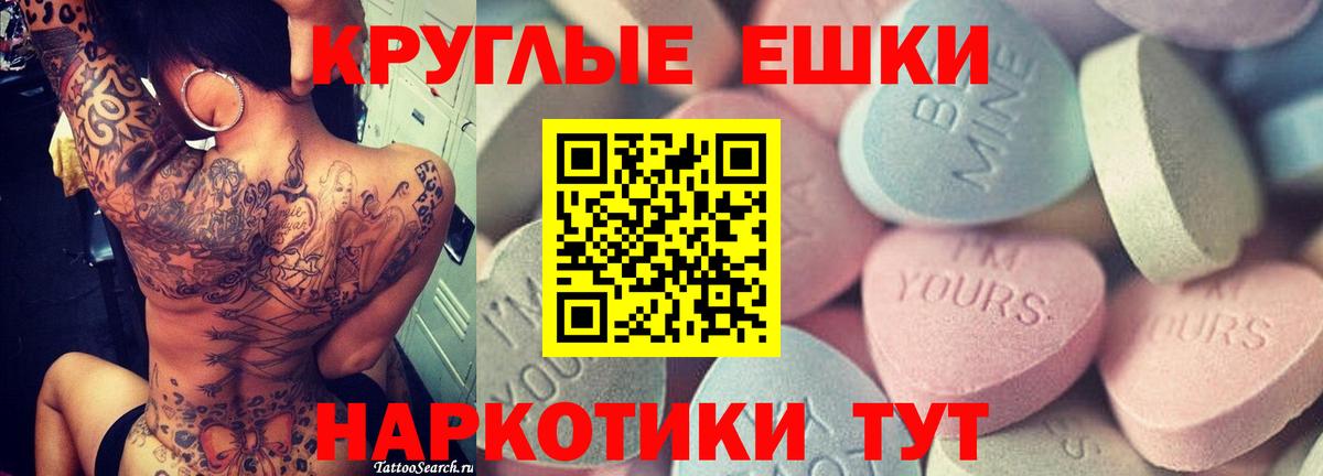 Экстази louis Vuitton  купить наркоту  OMG ТОР  Вход с VPN  ЭКСТАЗИ mix  Клинцы 