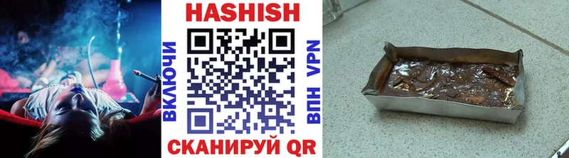 ГАШ гарик  Клинцы 