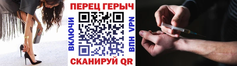 ГЕРОИН герыч  кракен маркетплейс  Клинцы 