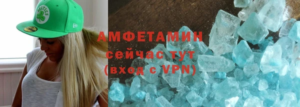 метамфетамин Дедовск