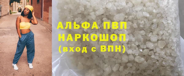 крисы Абинск