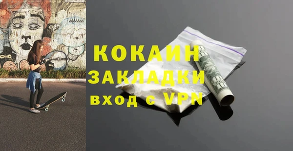 крисы Абинск