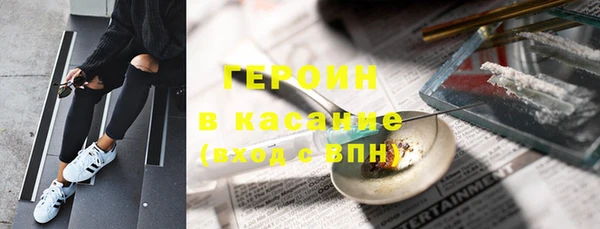 марки nbome Абаза