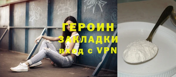 марки nbome Абаза