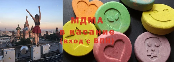 марки nbome Абаза