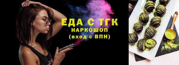 марки nbome Абаза