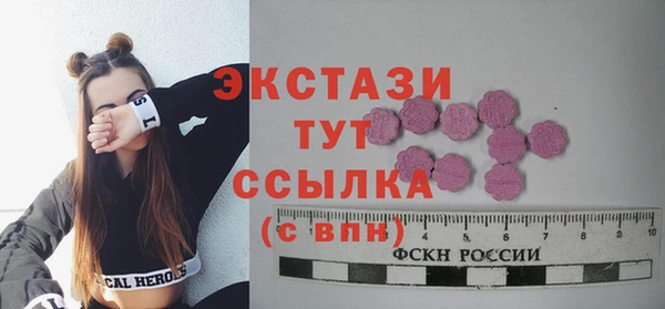 марки nbome Абаза