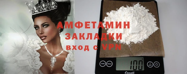 метамфетамин Абдулино