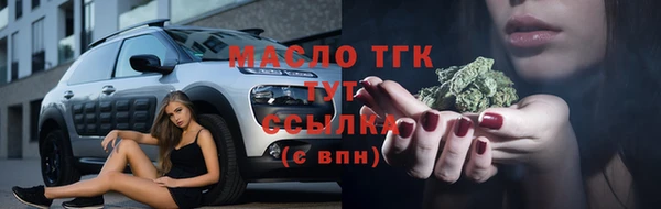 метамфетамин Абдулино