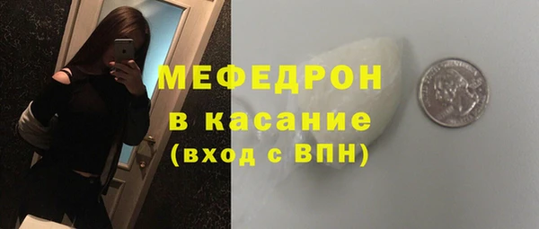 кристаллы Ступино