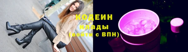 метамфетамин Абдулино