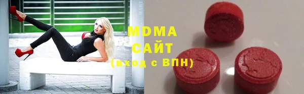 метамфетамин Абдулино