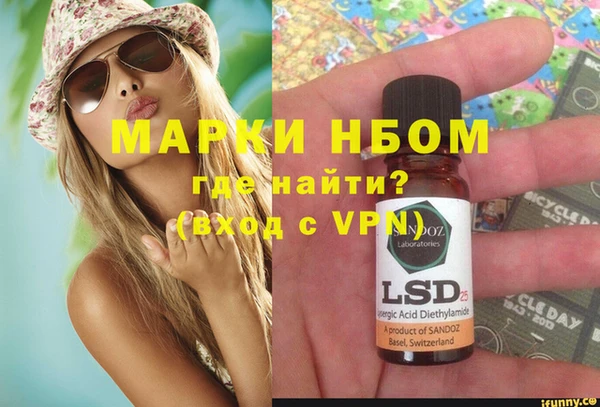 метамфетамин Абдулино