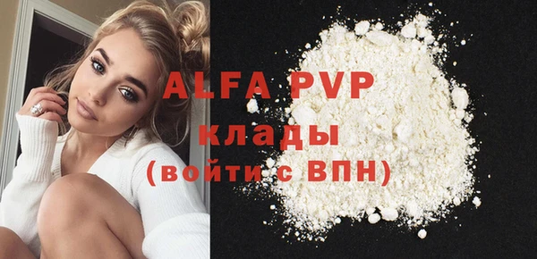 метамфетамин Абдулино