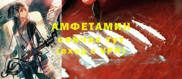 метамфетамин Абдулино