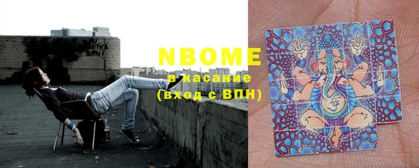 марки nbome Абаза