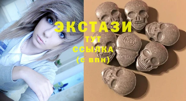 бутик Алексин