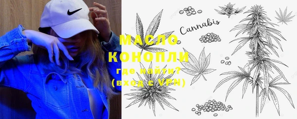 метамфетамин Абдулино
