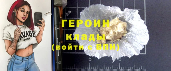 марки nbome Абаза