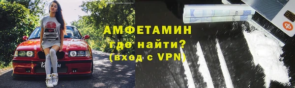 марки nbome Абаза