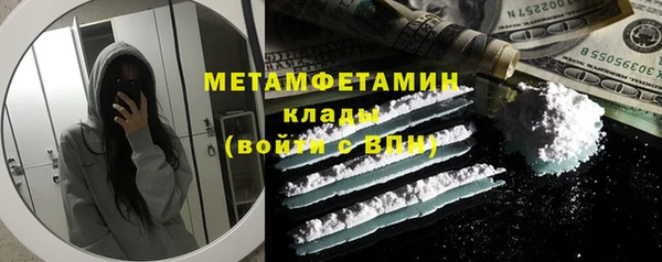 кристаллы Ступино