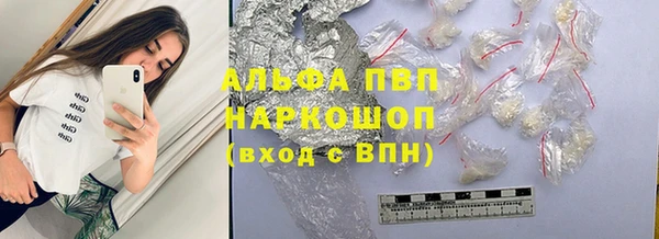 mdma Дегтярск