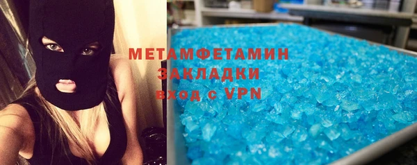 марки nbome Абаза