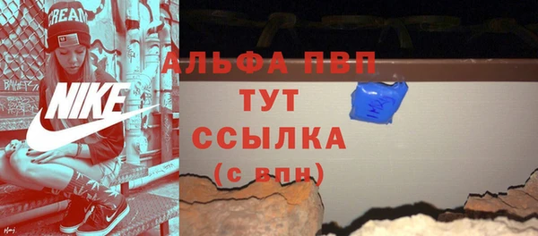 марки nbome Абаза