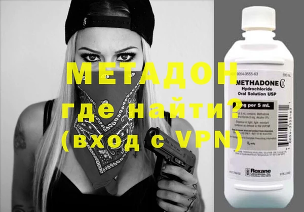 метамфетамин Абдулино