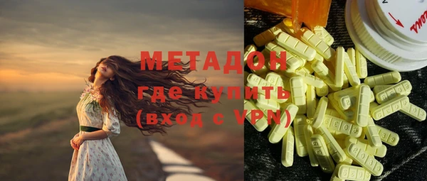 марки nbome Абаза