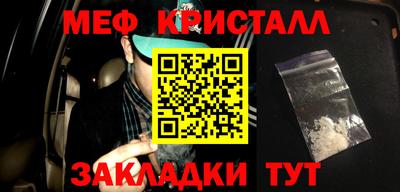 хмурый Волжский
