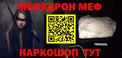 кокаин Волгодонск