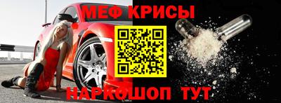 2c-b Волжск