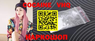 хмурый Волжский