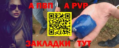 кокаин Волгодонск