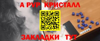 кокаин Волгодонск