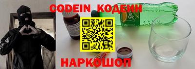 кокаин Волгодонск