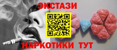 кокаин Волгодонск