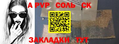 2c-b Волжск