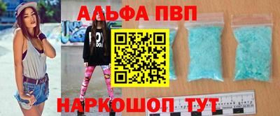кокаин Волгодонск