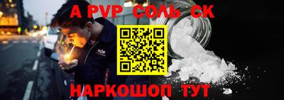 кокаин Волгодонск