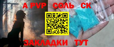 кокаин Волгодонск