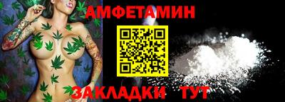 стафф Кузнецк
